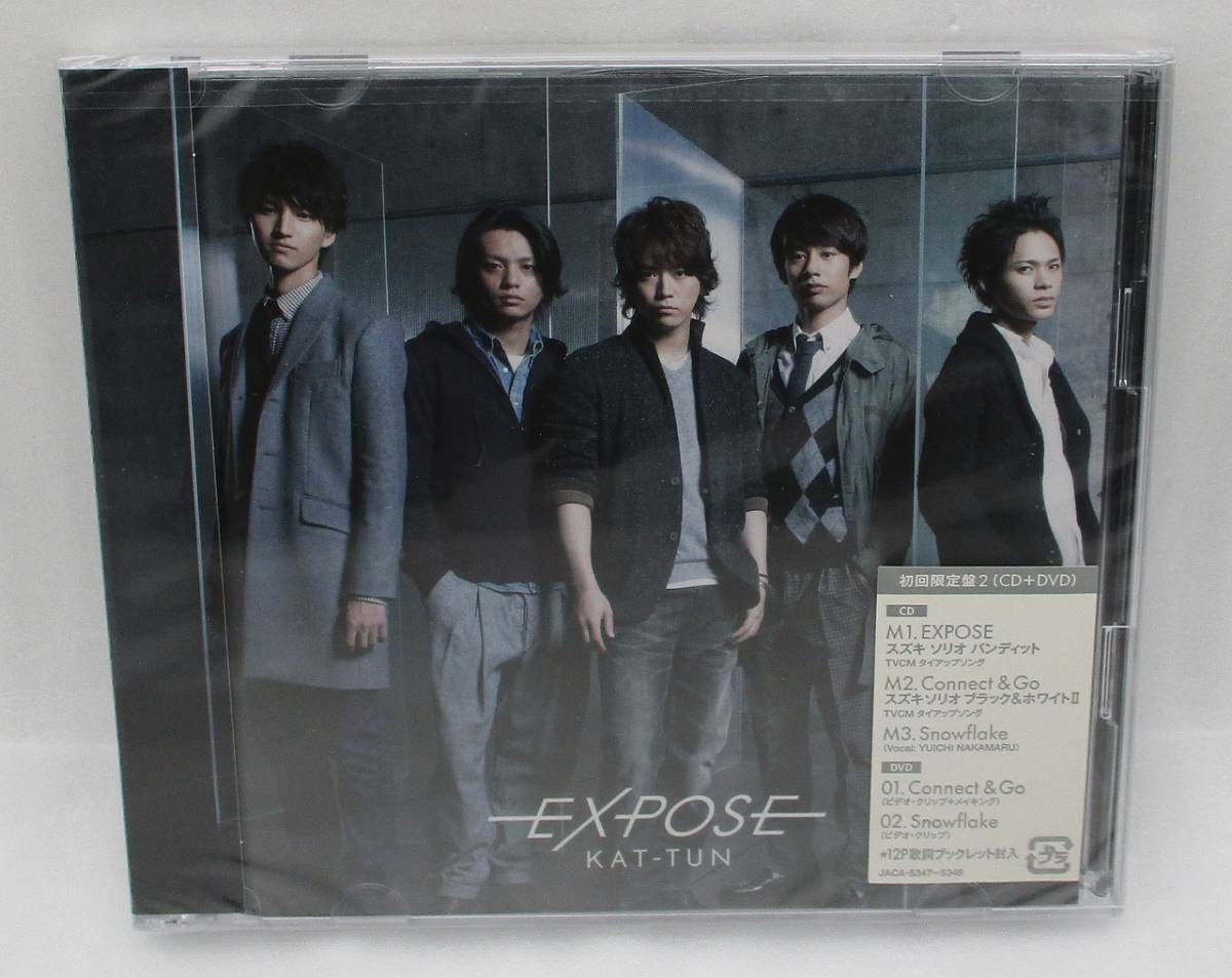 【新品】KAT-TUN CD+DVD「EXPOSE (初回限定盤2)」検索：カトゥーン 亀梨和也 上田竜也 中丸雄一 田口淳之介 田中聖 JACA-5347~5348 未開封_画像1