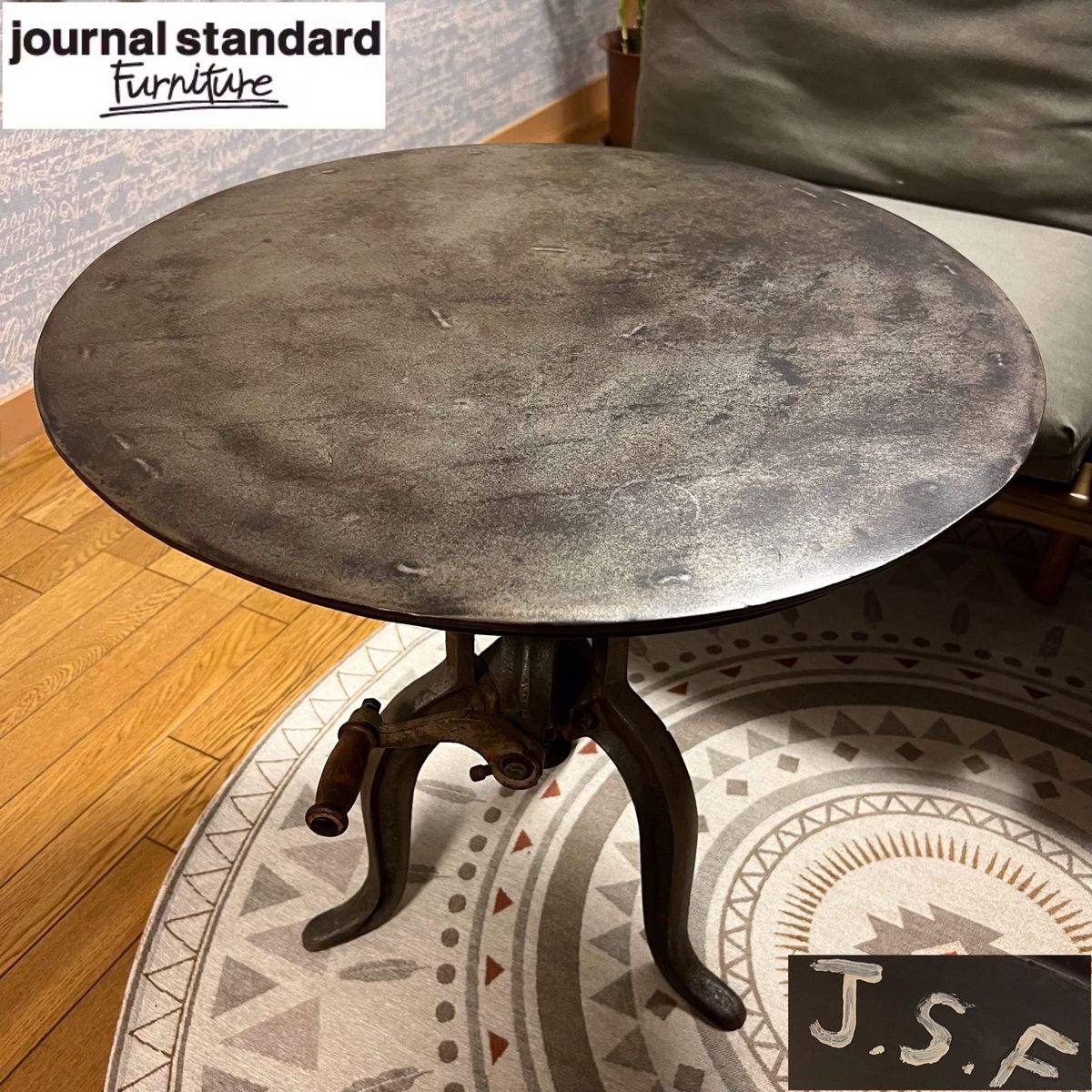廃番 美品 ジャーナルスタンダードファニチャー ギデル アトリエ 廃番 美品 ジャーナルスタンダードファニチャー ギデル アトリエ