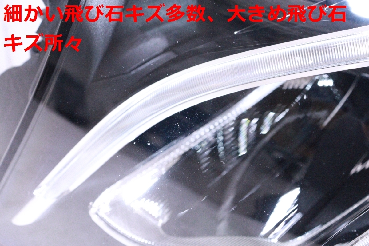 2X-430★前期 LED W213 ベンツEクラス★左ヘッドライト A213 906 91 03KZ ブラック 純正★メルセデス・ベンツ (KK)_画像3