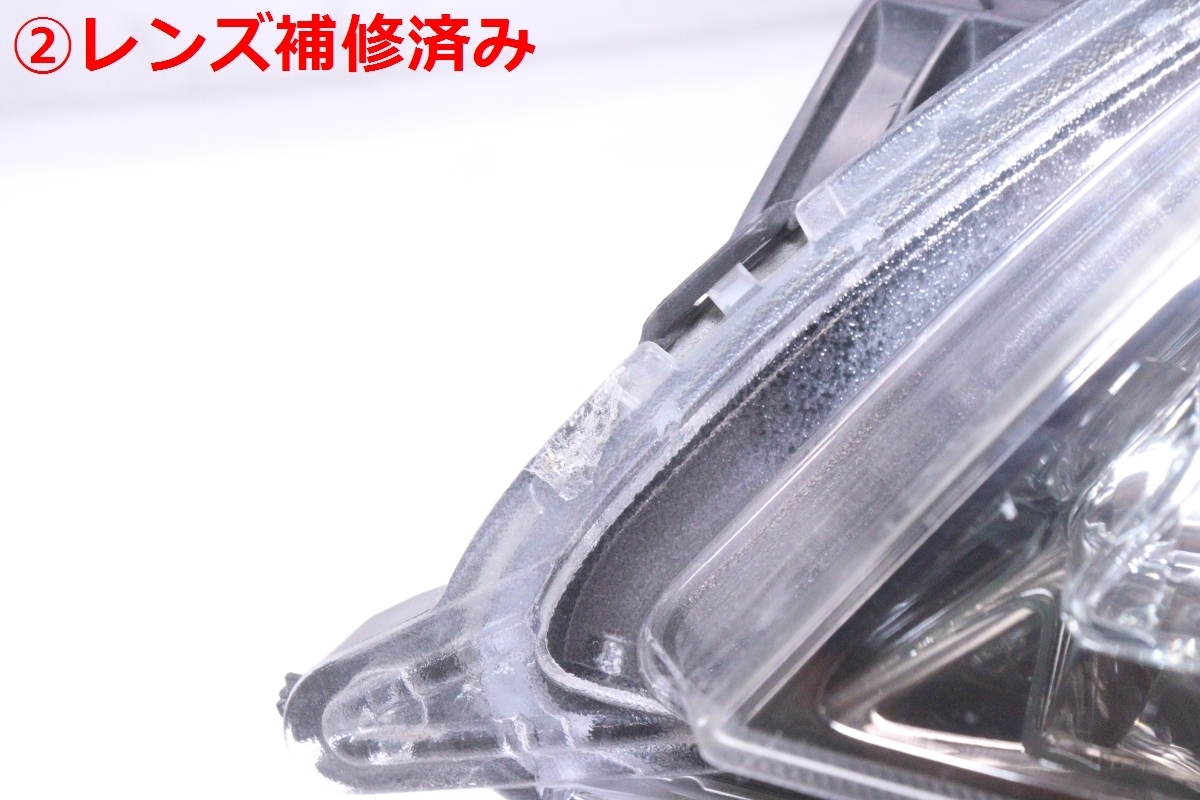 3X-1683★前期 LED GP5 フィットハイブリッド★左右ヘッドライト STANLEY W1948 打刻:5 ASSY ブルーメッキ 純正★ホンダ (YM)_画像6