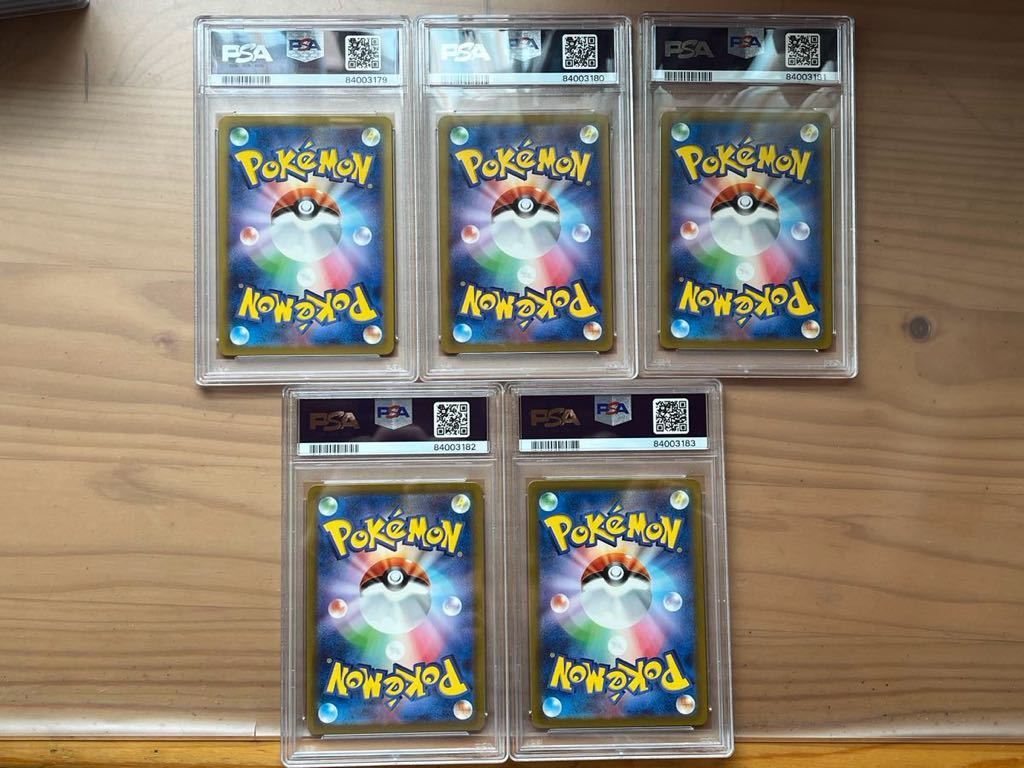 ポケモンカード クラシック psa10 フリーザ スイクン ラプラス コイキング ギャラドス 連番 ポケカ classic pokemoncard _画像2