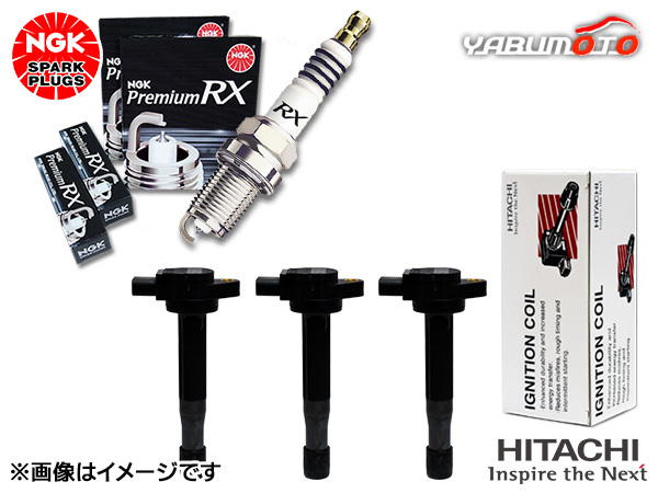 パレット MK21S NGK プレミアム RXプラグ 97620 DCPR7ERX-P 3本 日立 イグニッションコイル 3本セット H20.01～H21.06 送料無料_画像1