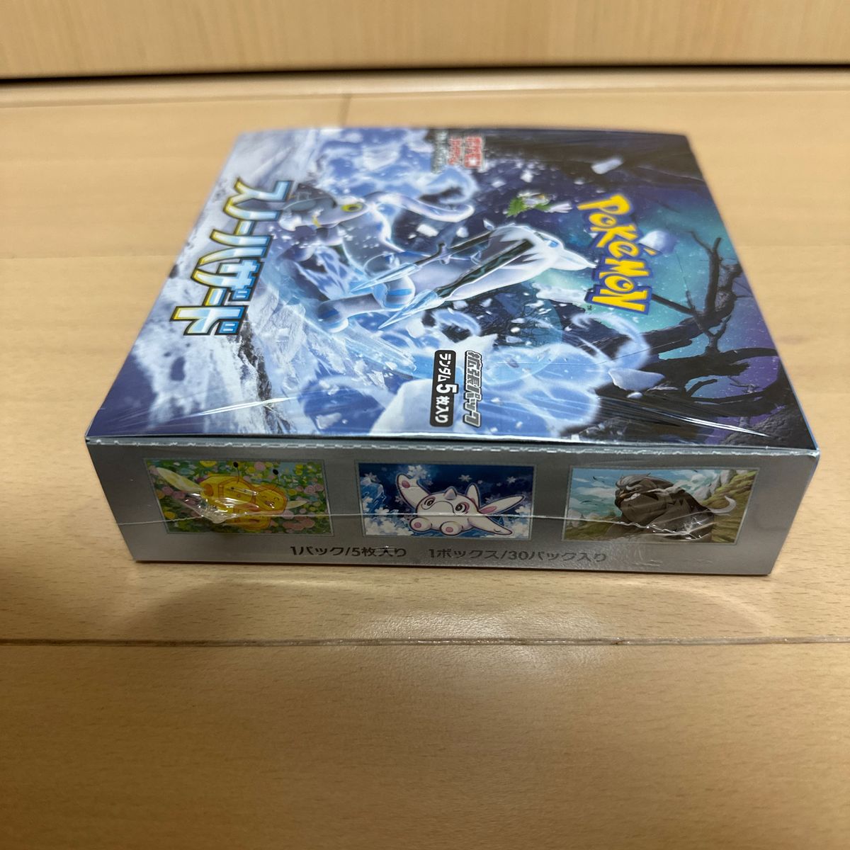 ポケモンカードゲーム スカーレット＆バイオレット スノーハザード 拡張パック 10パックセット