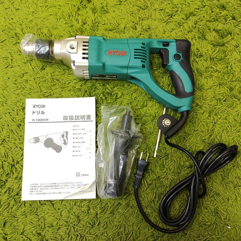 未使用・保管品 ★ リョービ 100V 電気ドリル D-1300VR ★ RYOBI_画像1