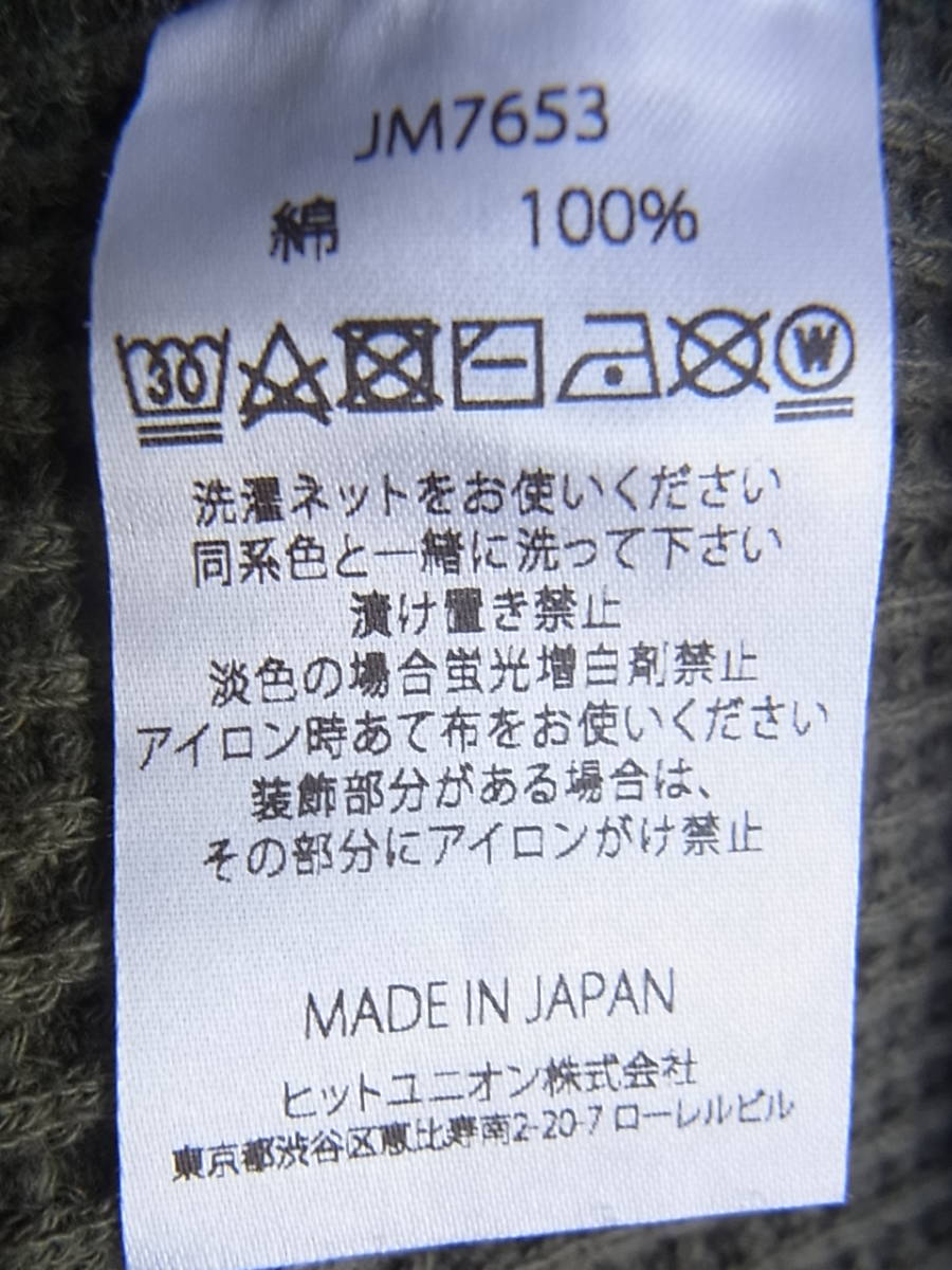 Jackman ジャックマン　肉厚ワッフル　モックネック　カットソー　サイズ M オリーブカーキ系 MADE IN JAPAN_画像6