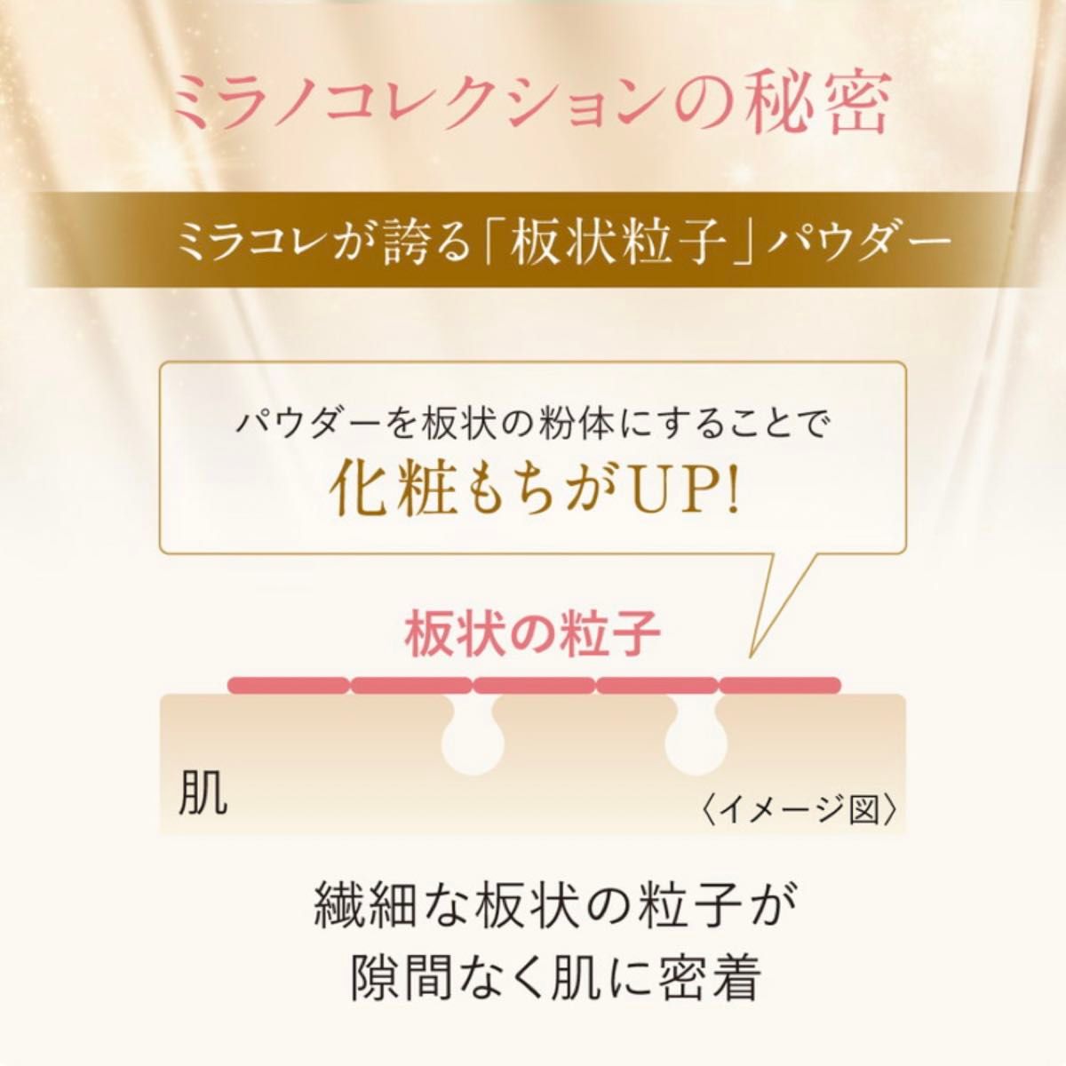 【値下げしました】ミラコレ2023 新品未開封 フィルム包装未開封 【値下げしました】ミラコレ2023 新品未開封 フィルム包装未開封