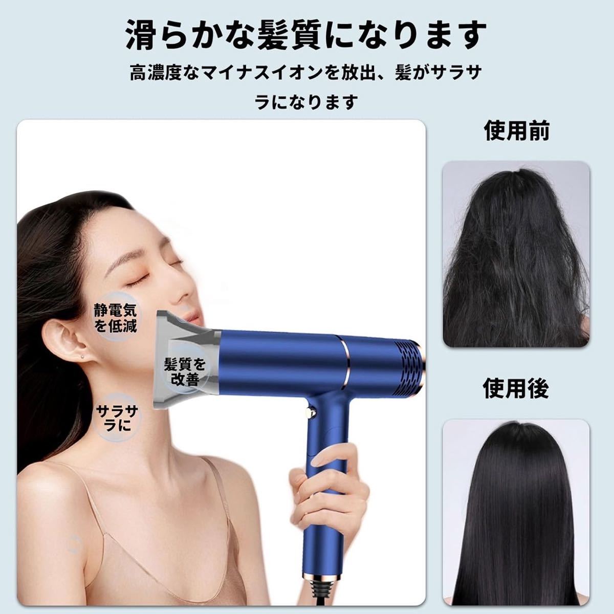 新品 高濃度マイナスイオン ドライヤー 大風量 折りたたみ式 美髪 ヘアケア ヘアドライヤー