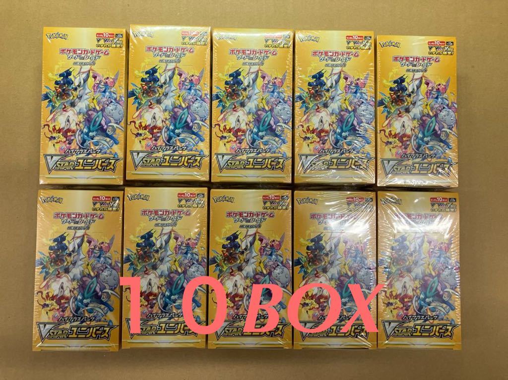 Vstarユニバース　新品、未開封、純正シュリンク付き10box ポケモンカード_画像1