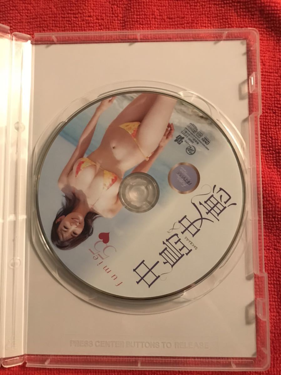 中島史恵 DVD【 fumie55 】12/20日発売最新作★美品☆★_画像3
