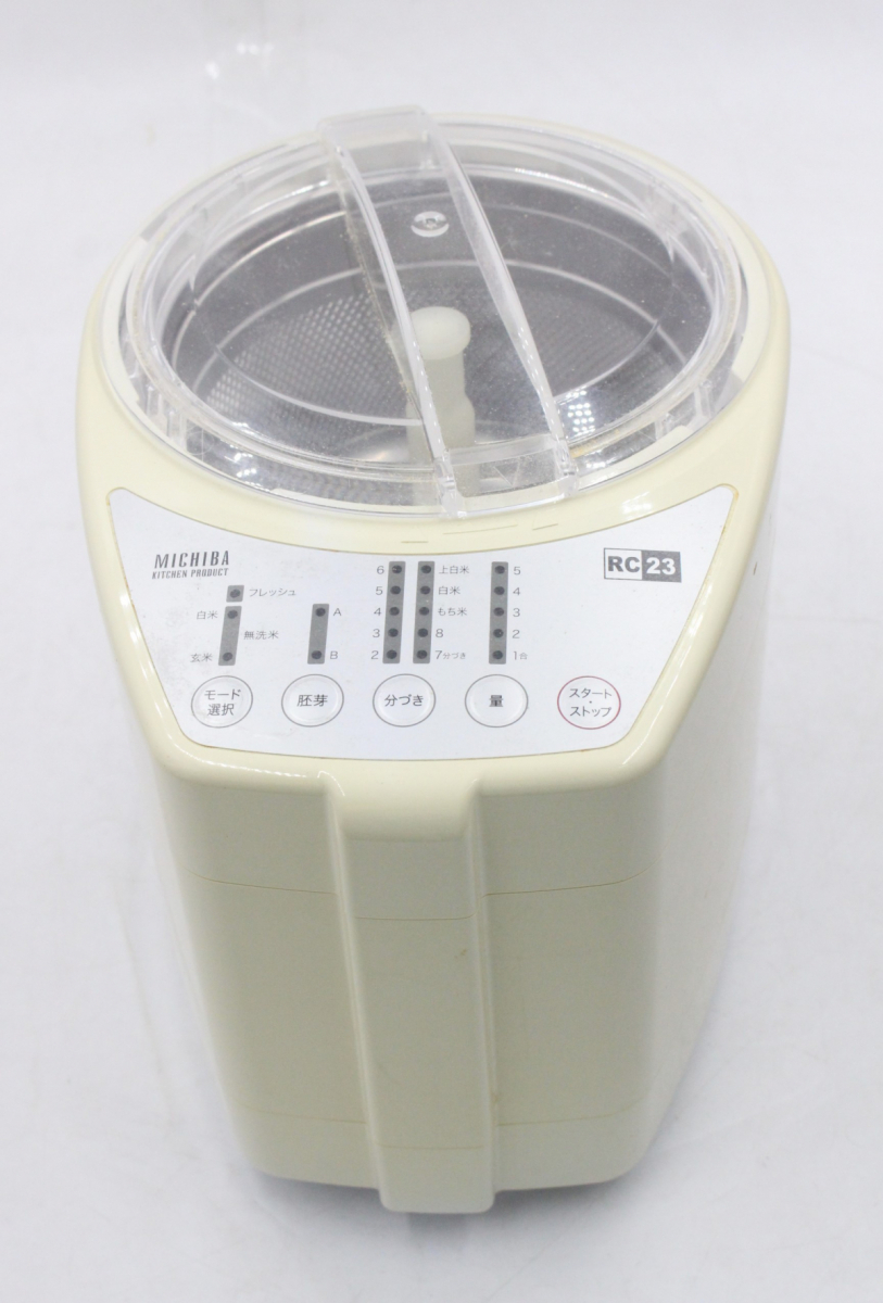 【ト静】 ★ 山本電気 MB-RC23 MICHIBA KITCHEN PRODUCT 家庭用精米機 中古現状品 通電のみ確認済　GC484GCG94_画像1