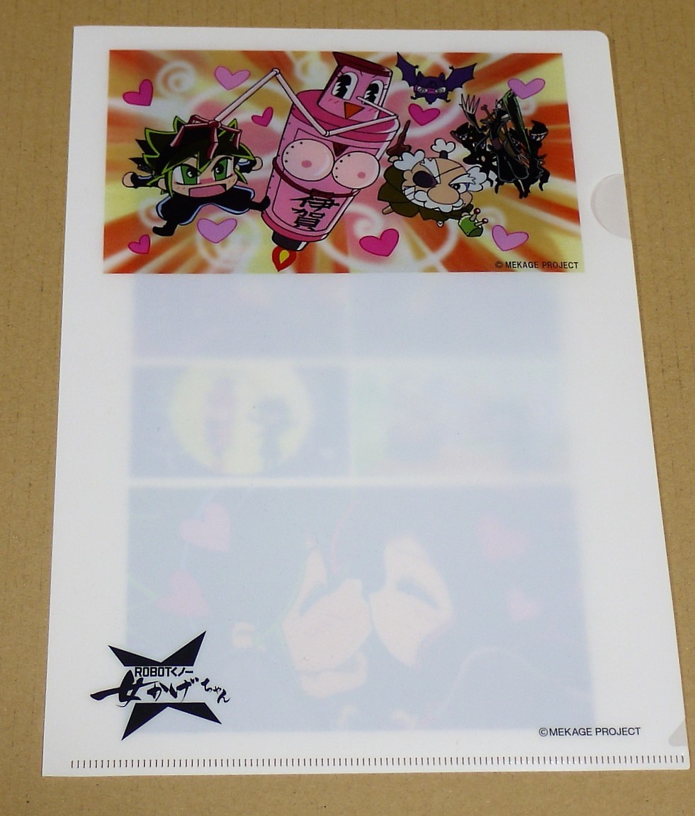[ god . Akira . large ground . Taro. .... Project [ robot .no one woman .. Chan ]] clear file . postcard click post. postage included 