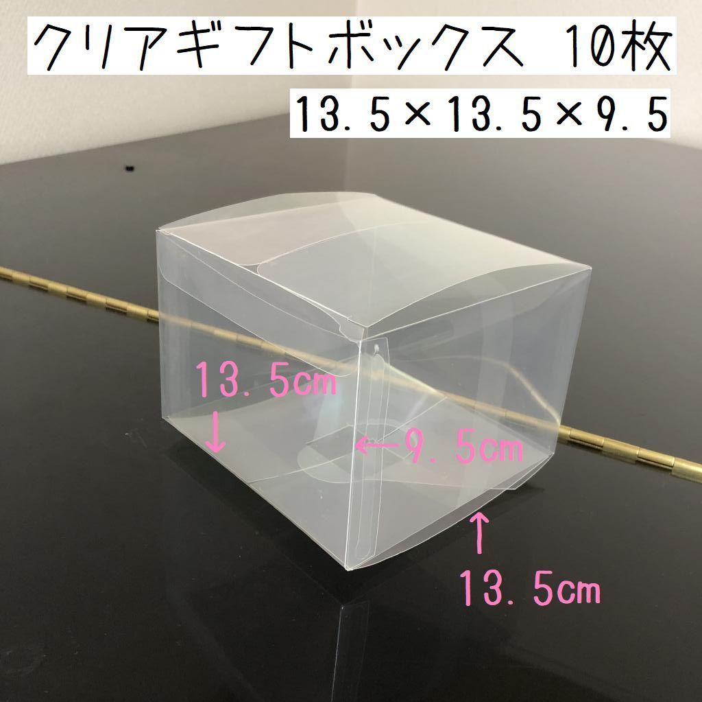 楽天市場】PE製透明ケース クリアキャラメルケースOP8×500枚 楽天市場】PE製透明ケース クリアキャラメルケースOP8×500枚