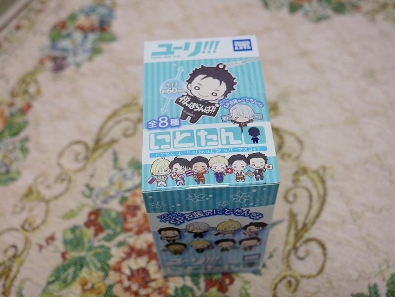 ユーリ on ICE ユーリオンアイス SP にとたん ラバーマスコット ユーリ on ICE ユーリオンアイス SP にとたん ラバーマスコット