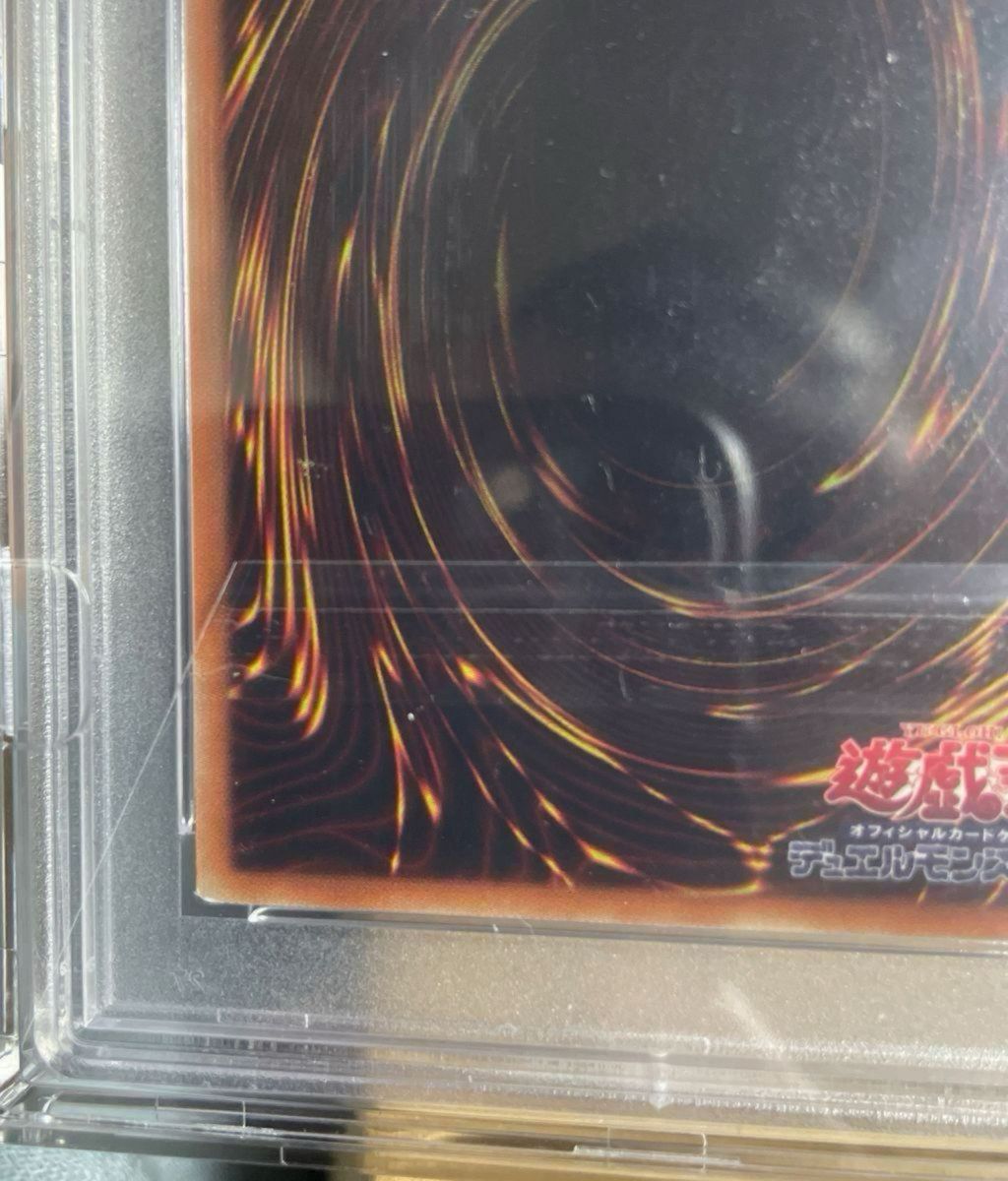 遊戯王　万物創世龍　PSA9 