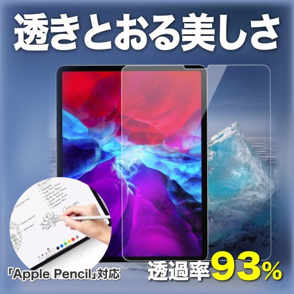 iPadケース ガラスフィルムセット 10.2インチ 第9世代 第8世代 第7世代 ペンホルダー付 ミントグリーン_画像7