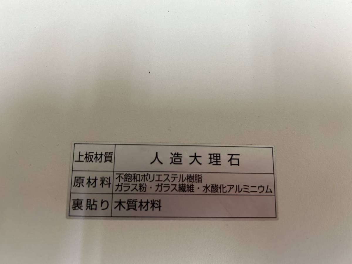 未使用LIXIL人造大理石 システムキッチン 流し台 天板 幅212.5cm×奥行き97cm ウォールユニット・フロアユニット☆センターーキッチン970_画像4