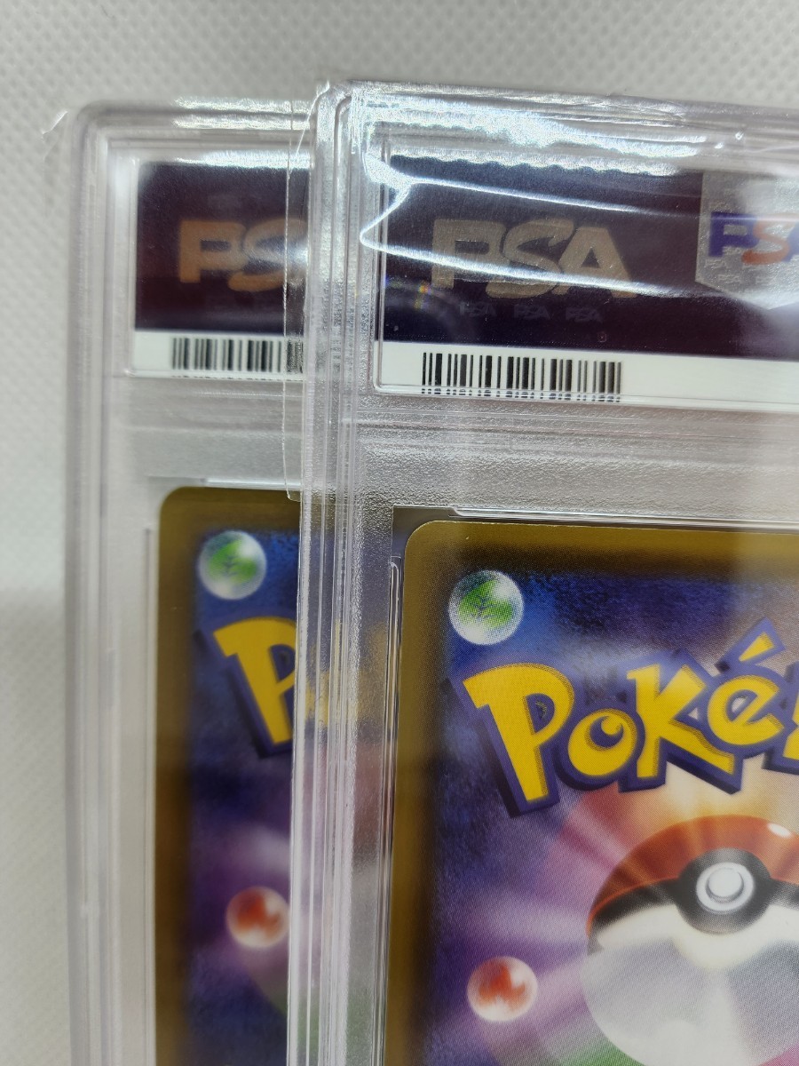 PSA10 ピカチュウ 104/100 SR 2020年 連番2枚セットポケモンカード ポケモン ポケカ 仰天のボルテッカー_画像6