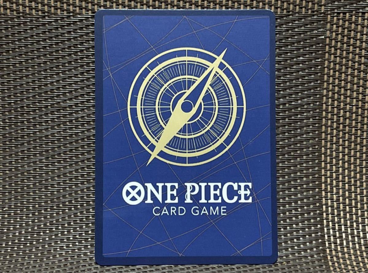 ONE PIECEカードゲーム／C／CHARACTER／ワンピース カードゲーム 頂上決戦［OP-02］OP02-044［C］ミンク族：ワンダ 5枚の画像3