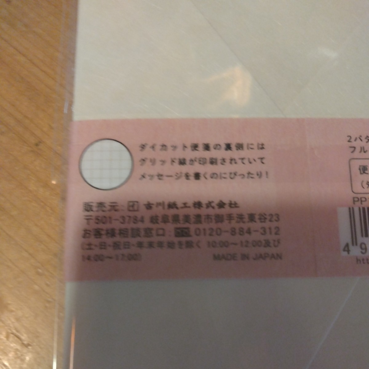 item_image_3