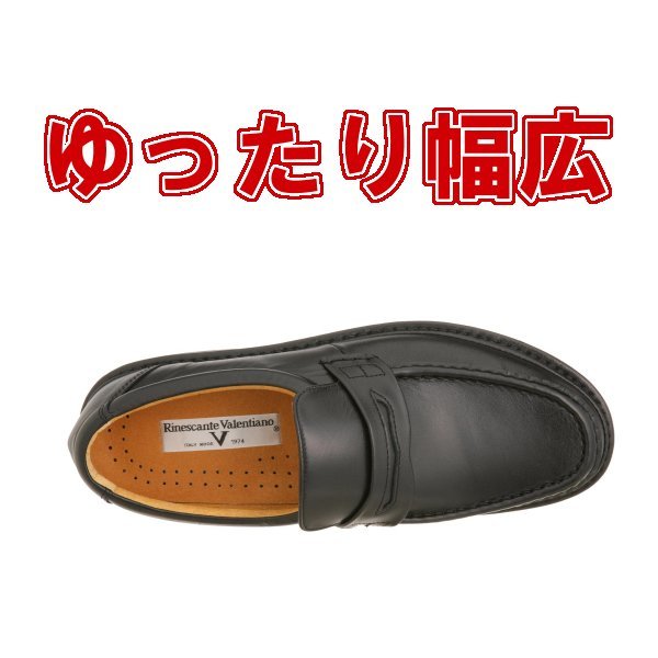 ウォーキングシューズ メンズ ビジネス カジュアル おすすめ 4E 本革 日本製 金谷製靴 カネカ ローファー 3101 ブラック 黒 27.0cm_画像4