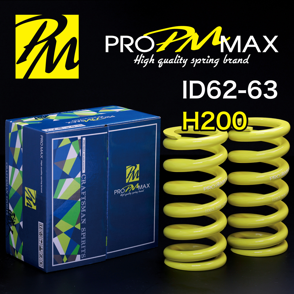 ★発売記念価格★ PRO MAX・ID62 ID63（62-63兼用）-H200-16K【2本セット】プロ マックス 直巻 スプリング サスペンション バネ 車高調 3_画像1