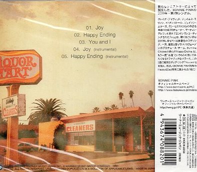 ■ ボニー・ピンク ( BONNIE PINK ) [ Joy / Happy Ending ] 新品 未開封 CD 即決 送料サービス ♪_画像2