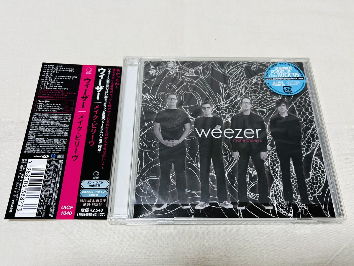Weezer ★ Weezer ★ Make Bellive ★ UICF1040 ★ Японское издание ★ с Obi ★ Обратные кремы ★ 3 бонусные треки включены