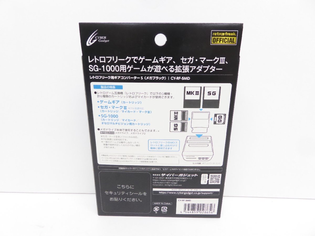 未使用 CYBER Gadget CY-RF-5MD レトロフリーク用ギアコンバーター S メガブラック 中古 拡張アダプター △WE1108_画像2