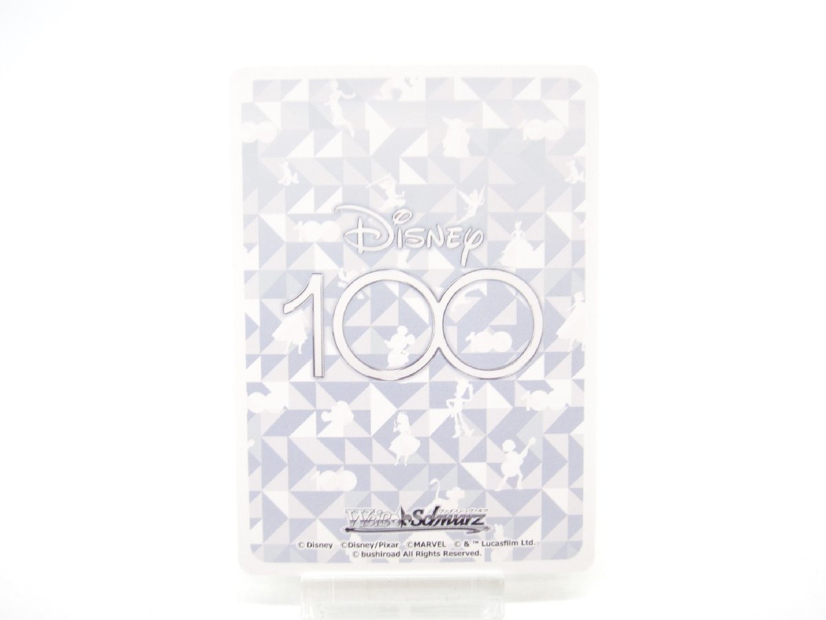 ヴァイスシュヴァルツ カード SSP ブースターパック Disney100 Dds