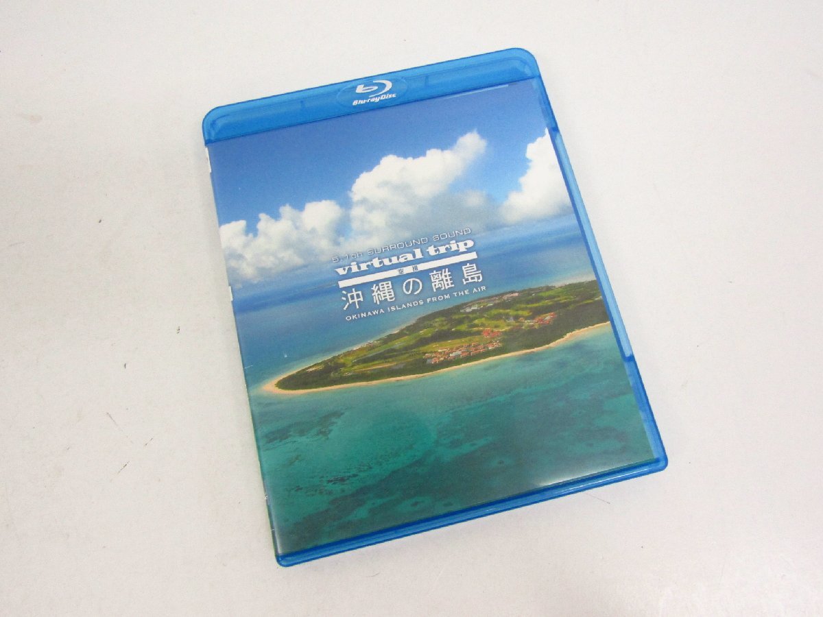 Blu-ray 沖縄の離島 空撮 virtual trip ブルーレイ ⊥v5327_画像1
