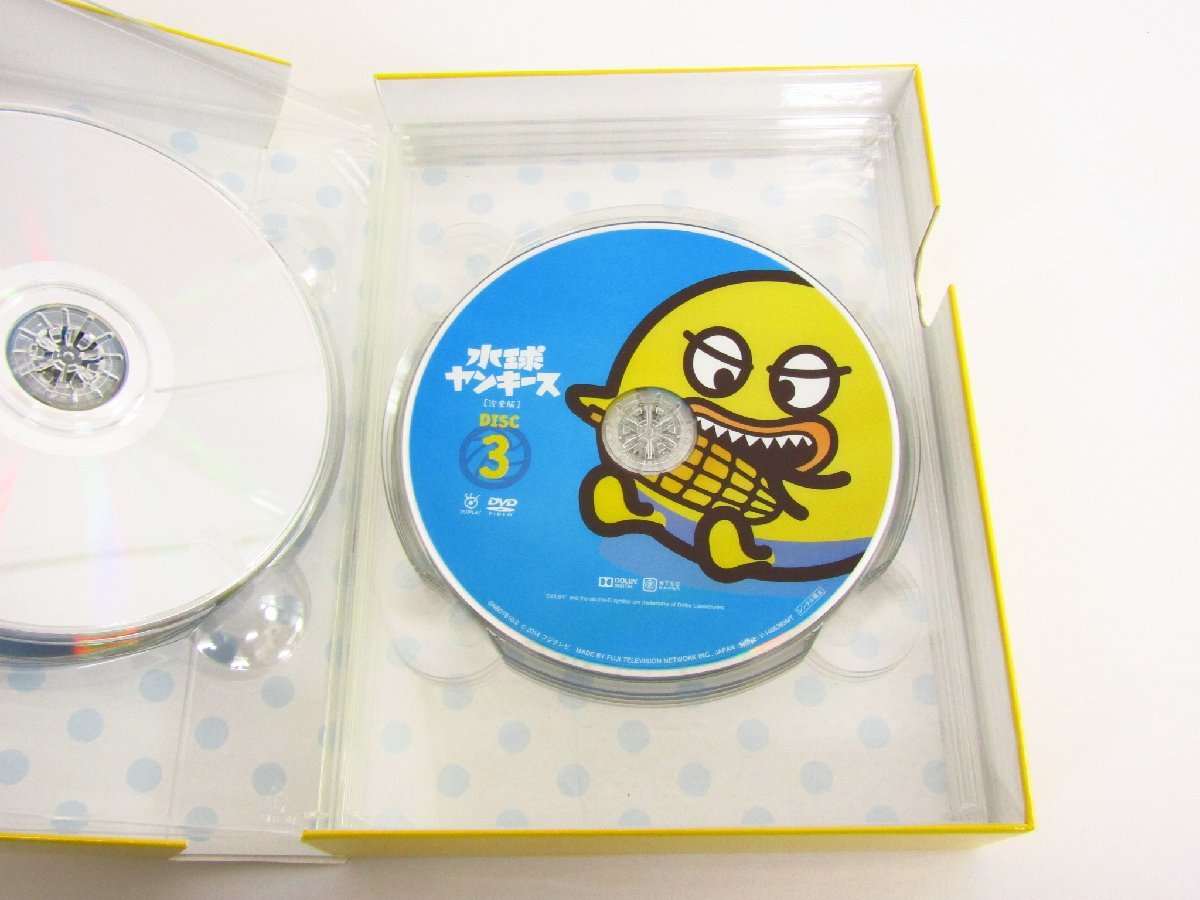 水球ヤンキース 完全版 DVD-BOX (出演:中島裕翔/山﨑賢人) ●A7952_画像5