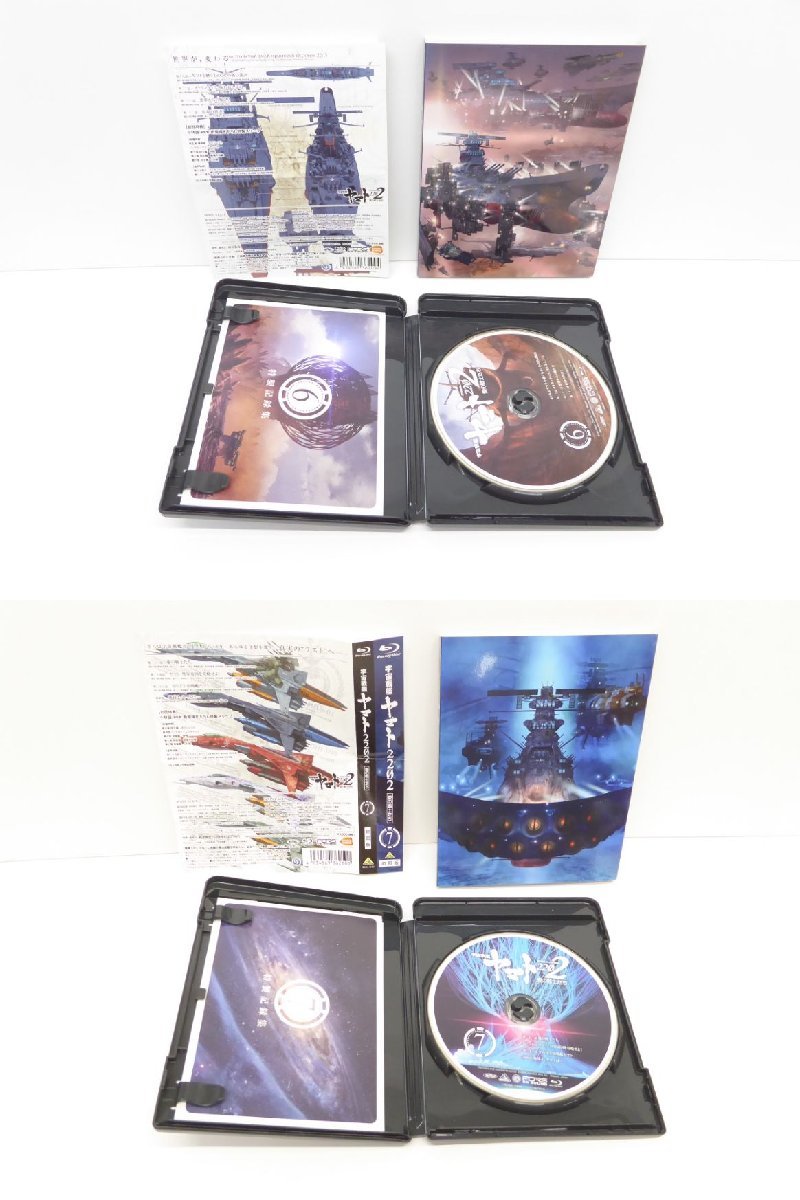 宇宙戦艦ヤマト2202 愛の戦士たち 初回版 全7巻 Blu-ray △WV1300_画像5