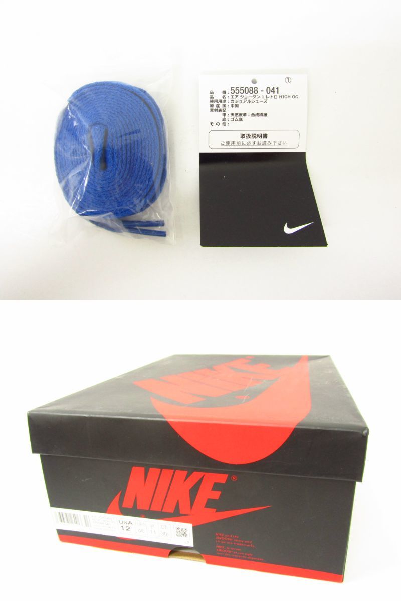 NIKE ナイキ AIR JORDAN 1 RETRO HIGH OG ROYAL TOE / 555088-041 SIZE:30.0cm スニーカー 靴 ≡SH6957_画像10