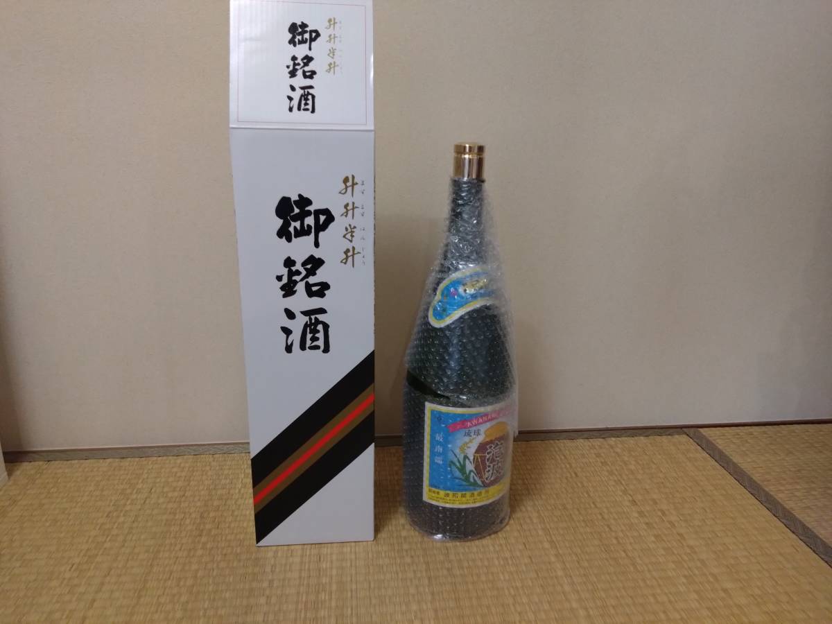 泡波升升半升箱付き送料込み_画像1