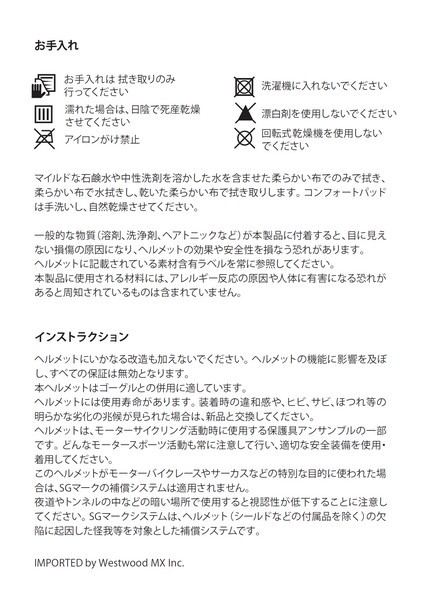 L size helmet THOR 24 SECTOR2 BLACKOUT Japan special design [SG standard ][MFJ official recognition ] off-road regular imported goods WESTWOODMX