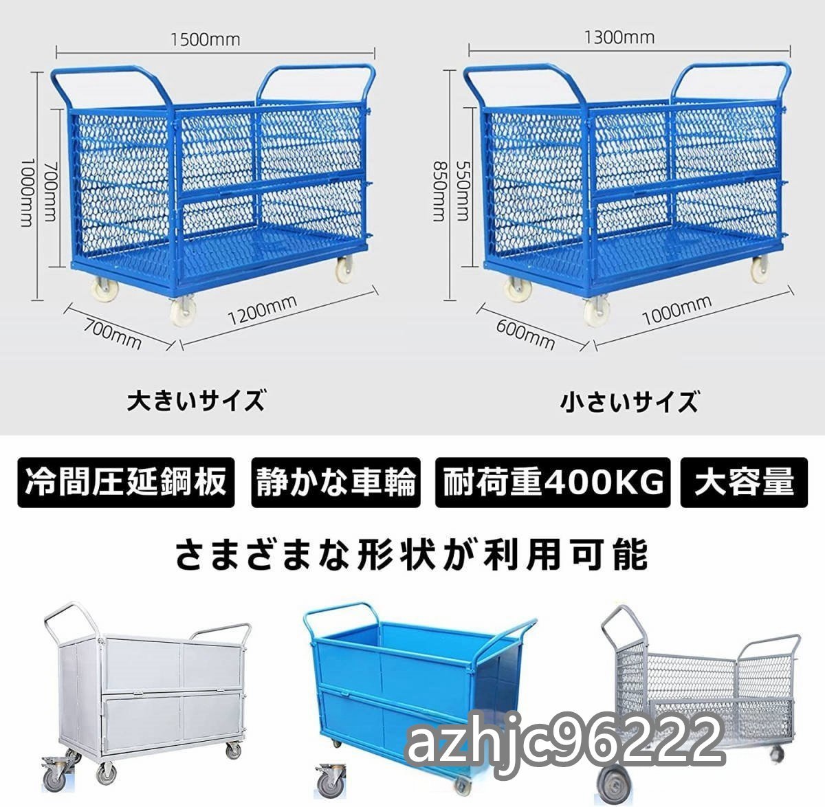 カゴ台車 運搬車 手押し台車 静音 厚みのある素材耐荷重300kg耐磨耗メッシュかご付きブレーキ付き 折り畳み式のドア付き倉庫工場_画像6