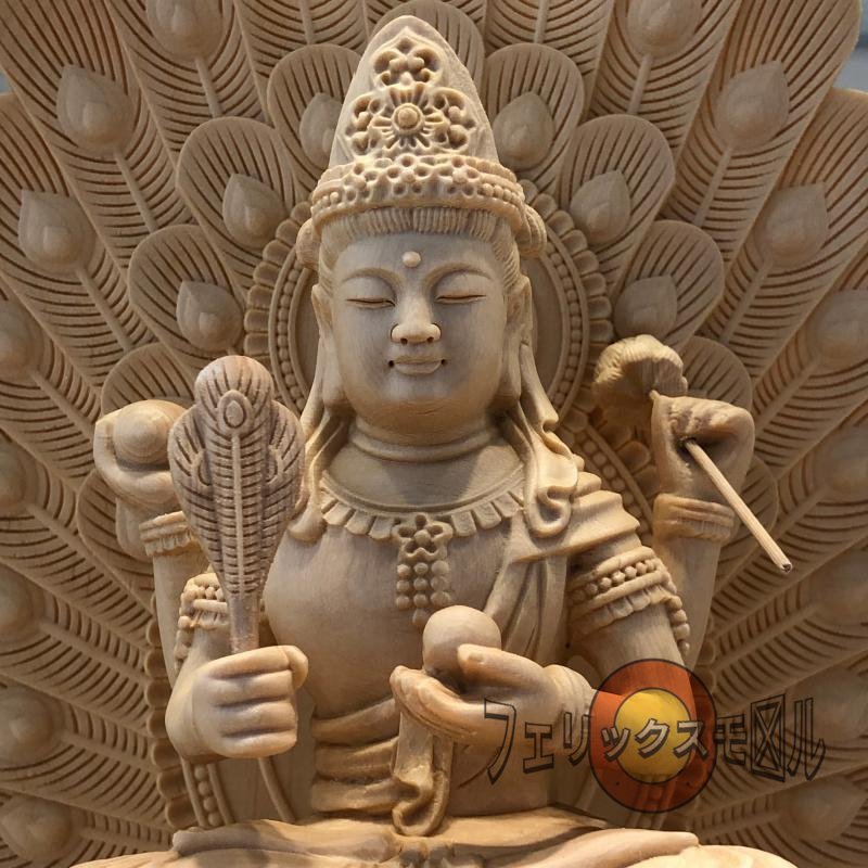 人気新作！極上の木彫 仏教美術 精密彫刻 仏像 手彫り 極上品 孔雀明王座像 高さ38cm_画像3