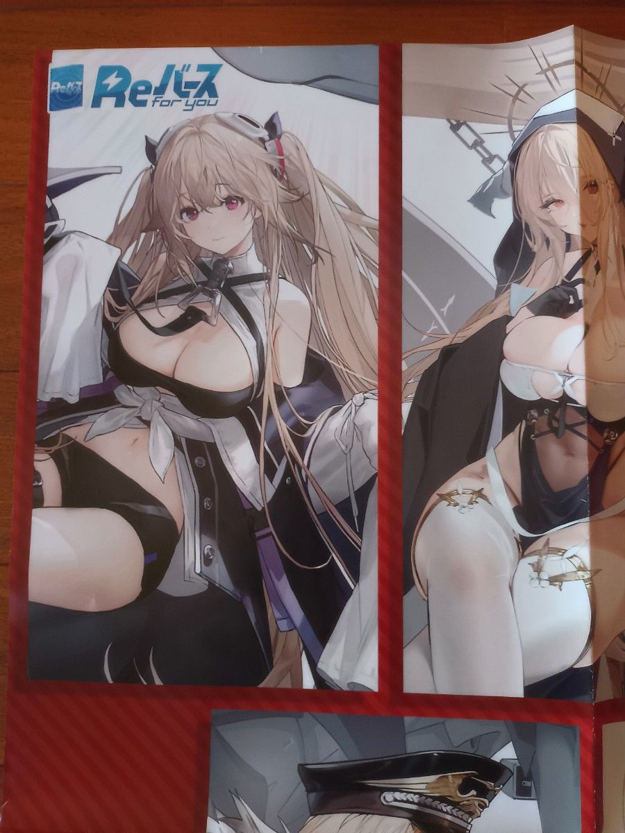 非売品ポスター！Reバース アズールレーン vol.3 