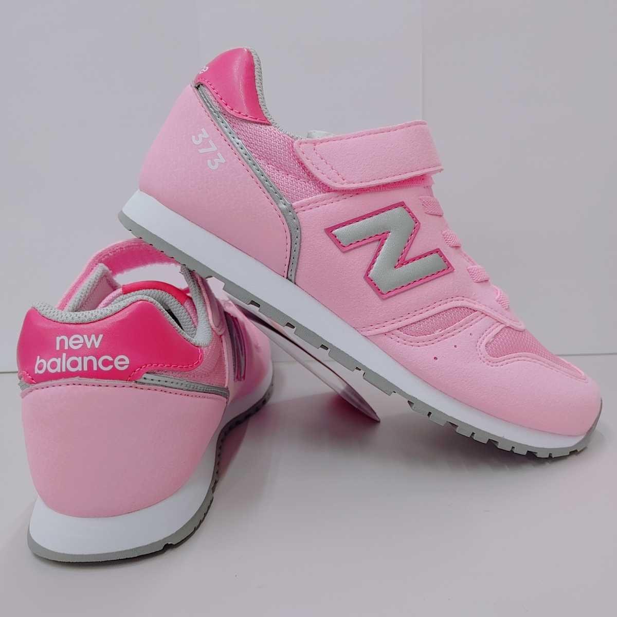 ☆★☆ニューバランス　　YV373JS2　22.5cm　新品未使用　new　balance　女の子 男の子　スニーカー　★☆★_画像5