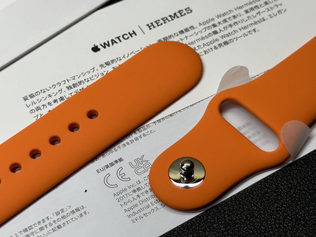 ほぼ未使用 即決 Apple Watch HERMES Series8 オレンジ スポーツバンド