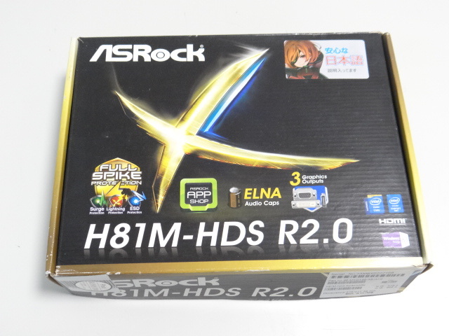 H1400 ASROCK H81M-HDS R2.0 (INTEL H81) LGA1150 MicroATX BOX　動作未確認　ジャンク品_画像1