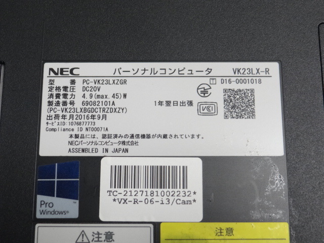 H1420 NEC PC-VK23LXZGR ノートパソコン Intel i3-6100U プロセッサー/メモリ 8GB/SSD256GB BIOS確認済_画像9