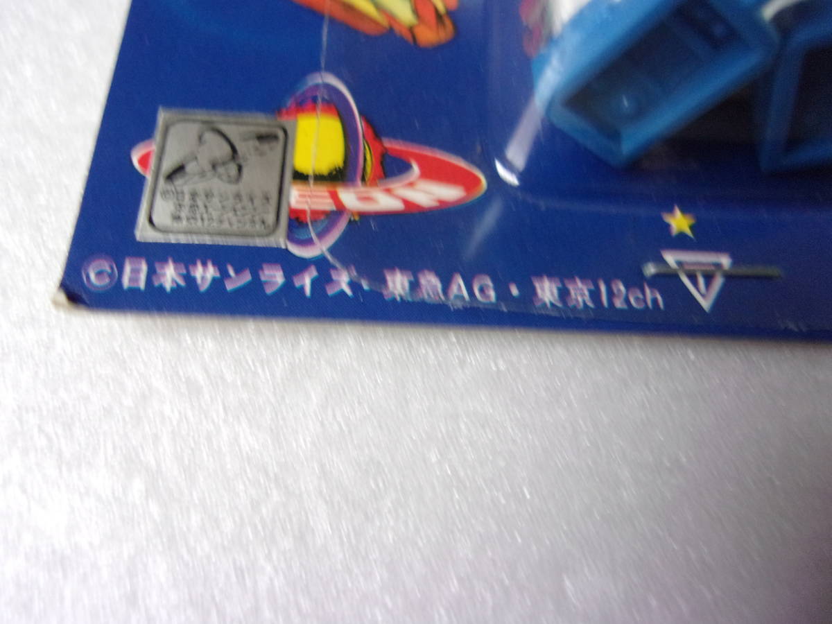 へんしん イデオン 20の兵器に変身 小さな チープTOY 中古 未開封品 / 伝説巨神イデオン_画像4