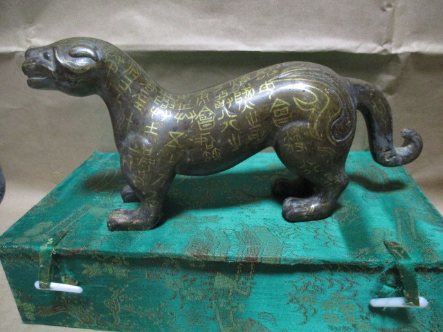 中国　青銅器　北宋　鍍金金象嵌豹　古箱付き　Q29-3