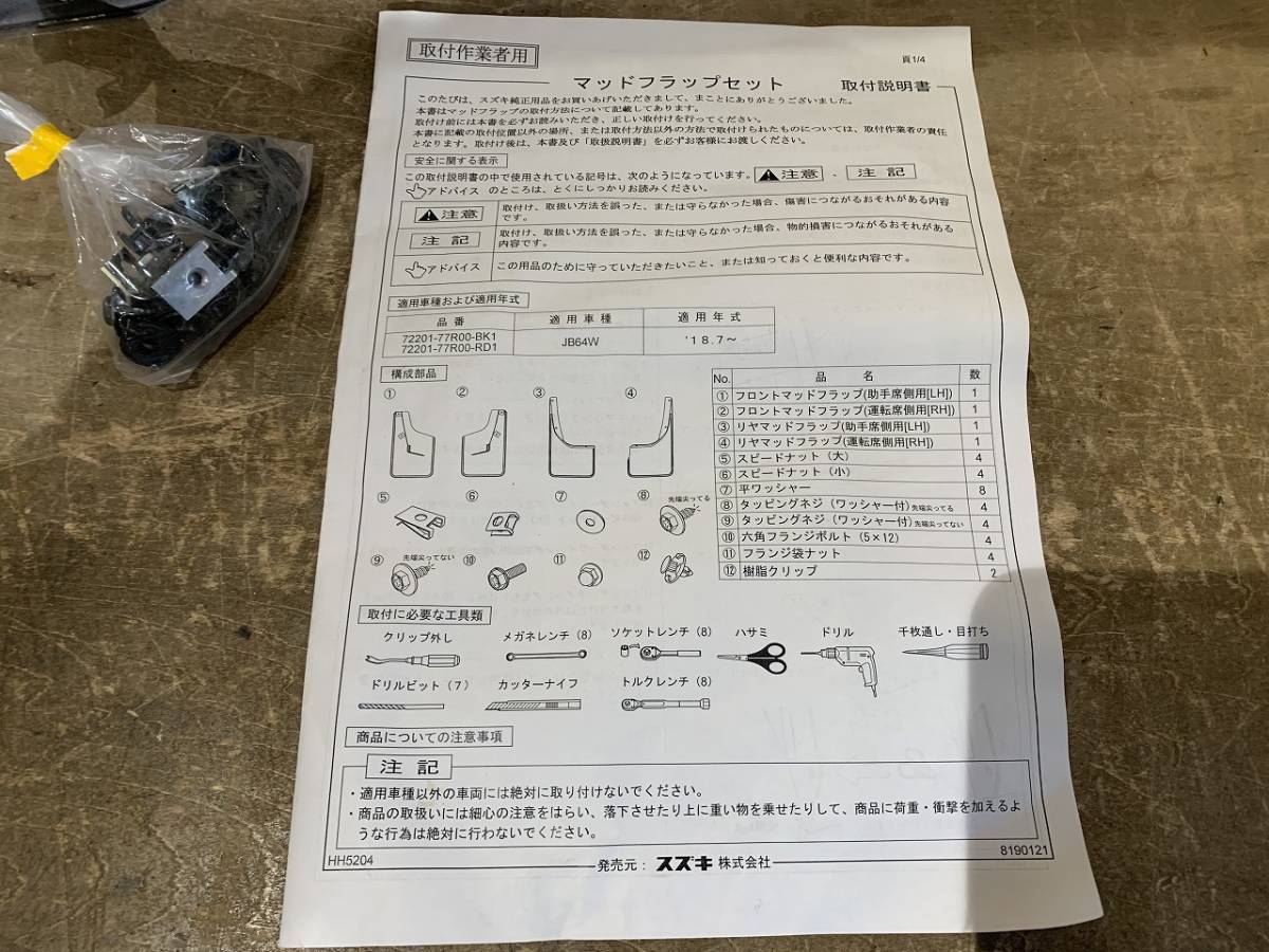 item_image_2