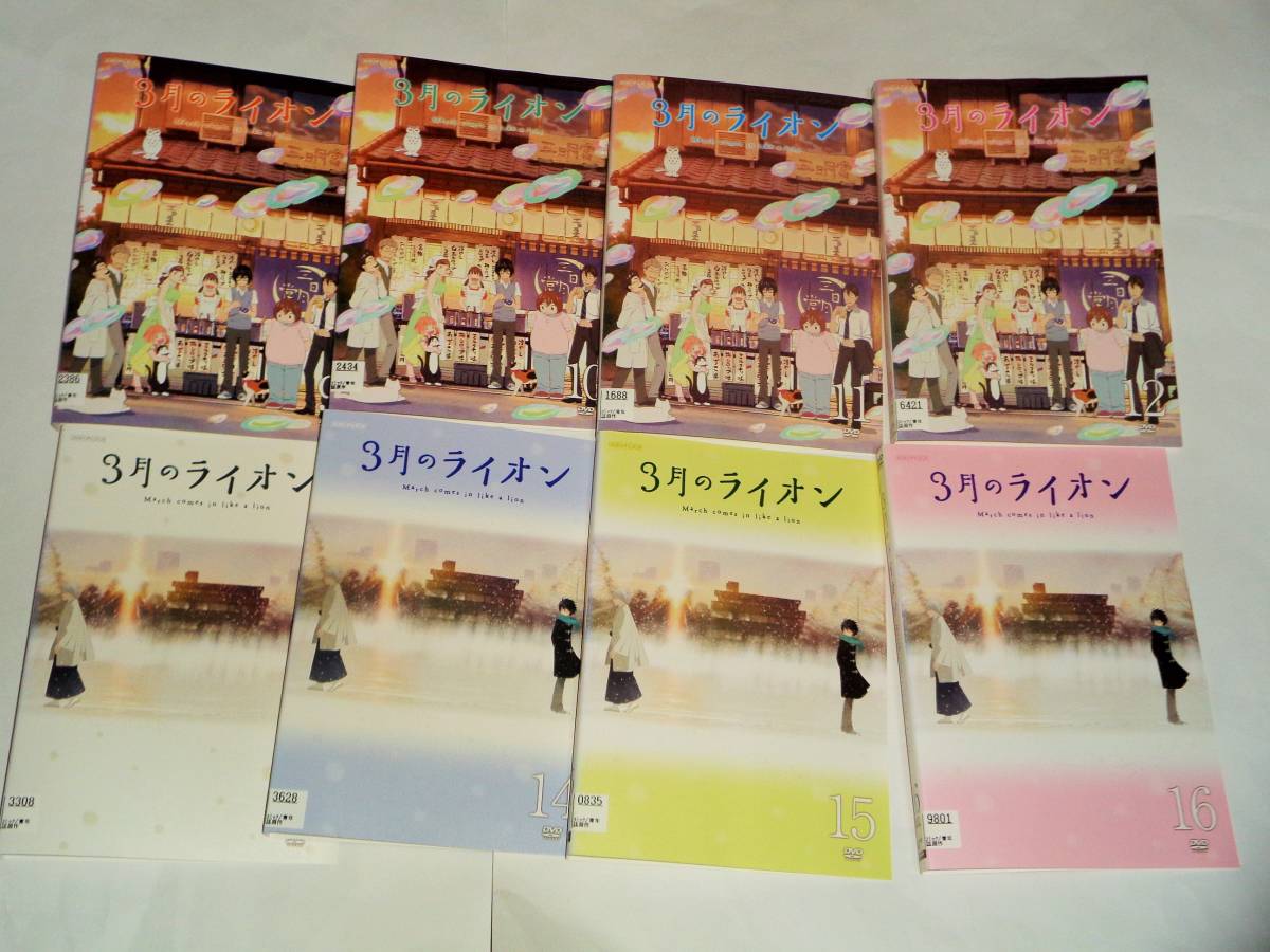 レンタル版DVD◆3月のライオン 1期+2期　全16巻セット◆_画像3