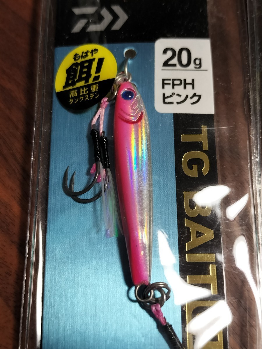 新品未使用 ジグセット　ダイワ　TGベイト 20g＆25g 4個セット タングステン　ULJ　同梱可　送料180円_画像4