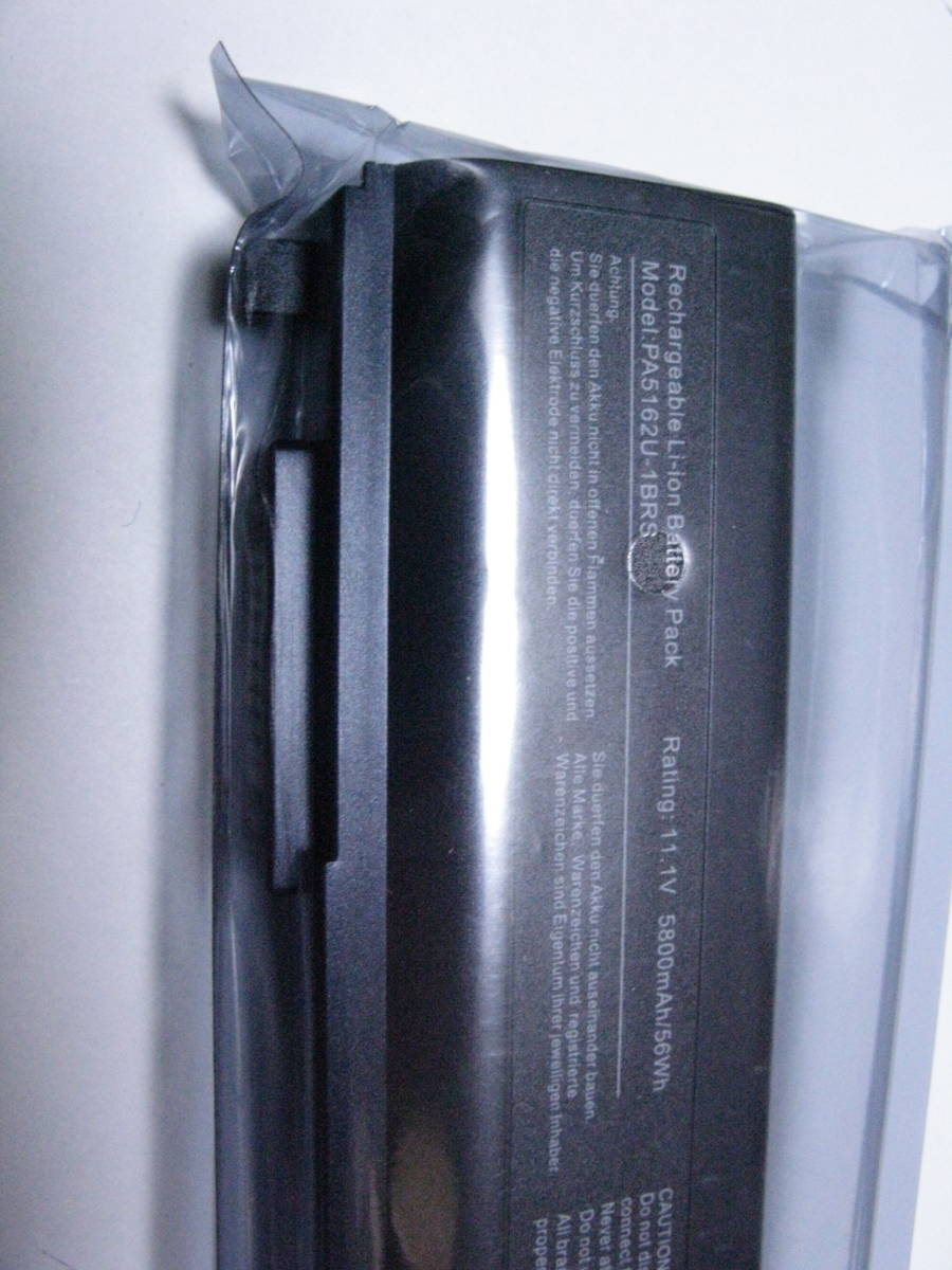 未使用新品 東芝 PA5162U-1BRS 内蔵大容量バッテリ【5800MAH 11.1V】東芝dynabook R73 R734 R83 R93用 61AQ PABAS277 PABAS278 互換対応 _画像2