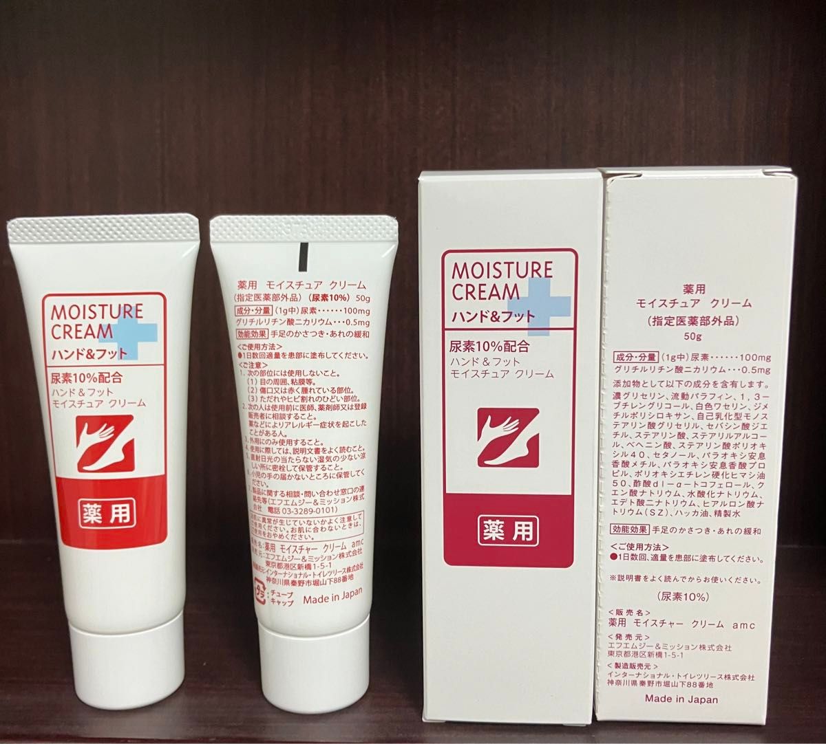 5本 薬用 モイスチュアクリーム 尿素10%配合 指定医薬部外品 無着色 無香料 男性にも人気 コンパクト FMG エイボン