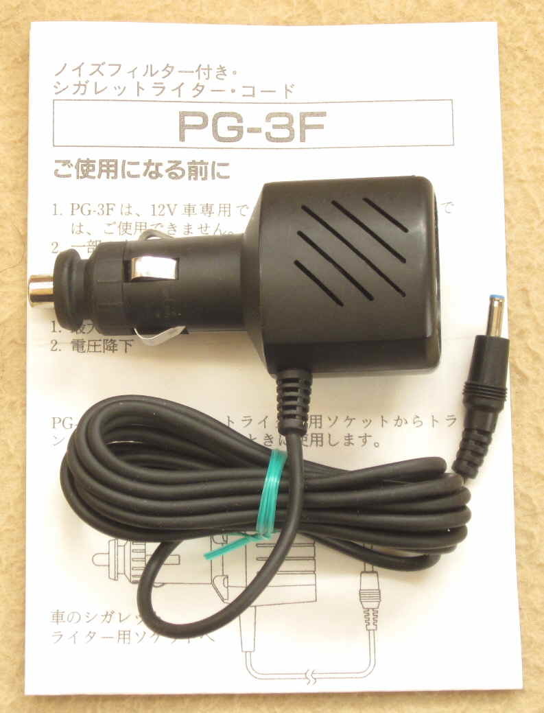 KENWOOD シガレットライター・コード　PG-3H_画像1